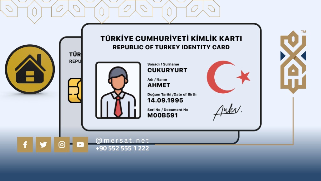 الحصول على الجنسية التركية أصبح أمرا" سهلا"