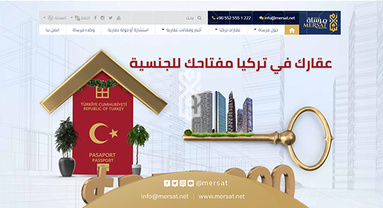 المواقع الالكترونية لبيع وشراء العقارات في تركيا