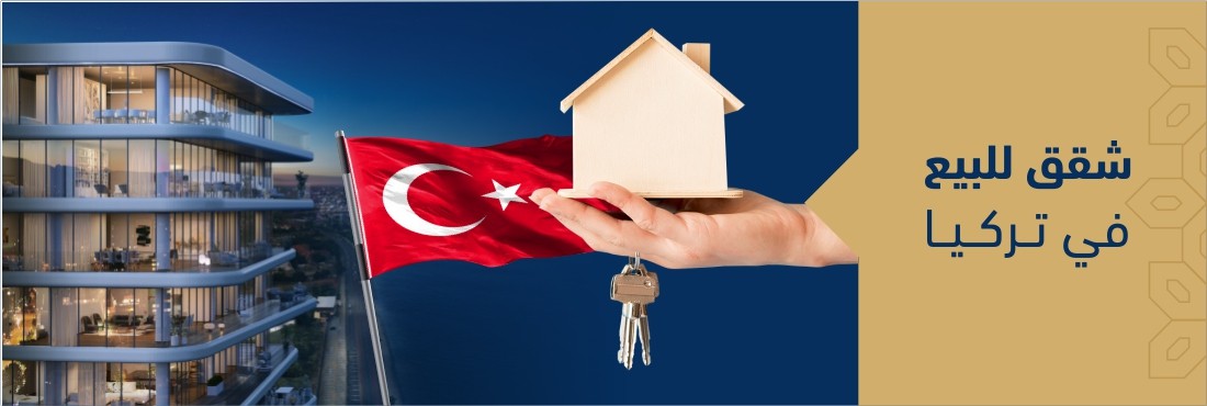 Real estate investment in Bursa